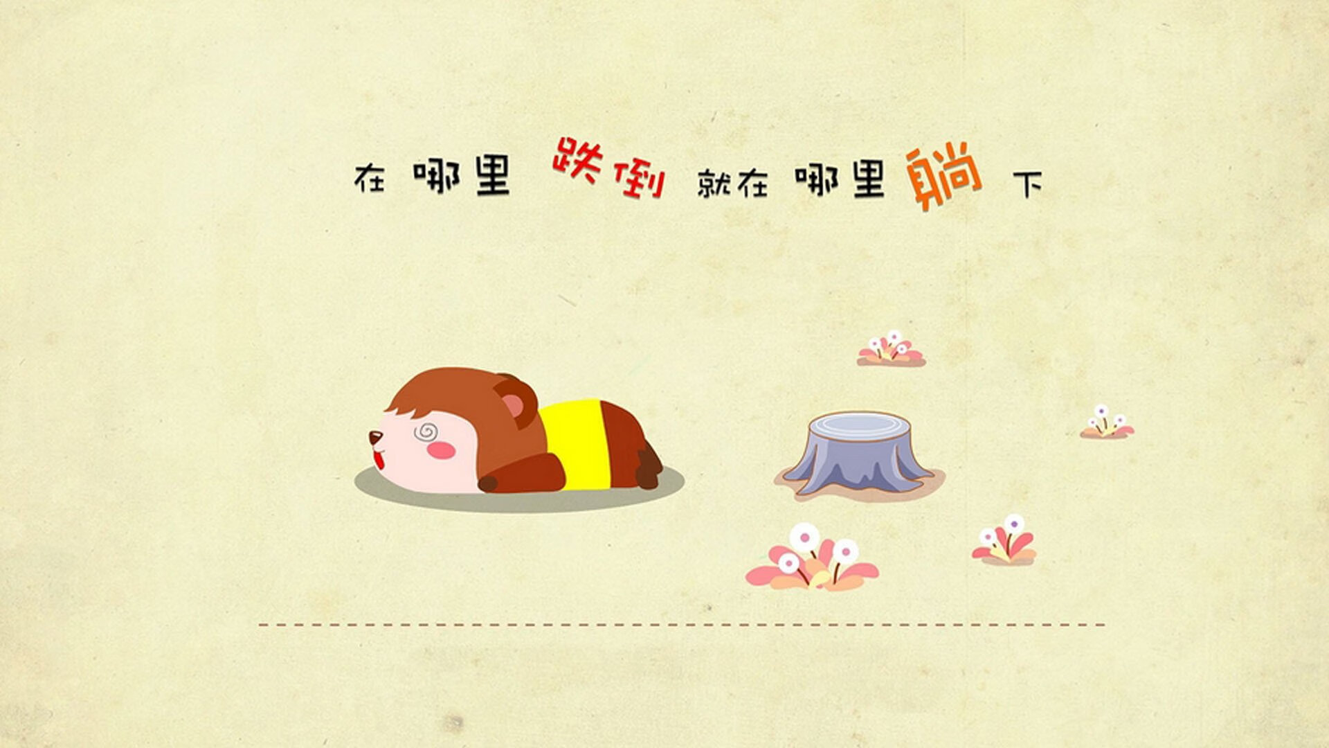 卡利亚里俱乐部士气高涨，切尔西队势如破竹，卡利亚里前锋