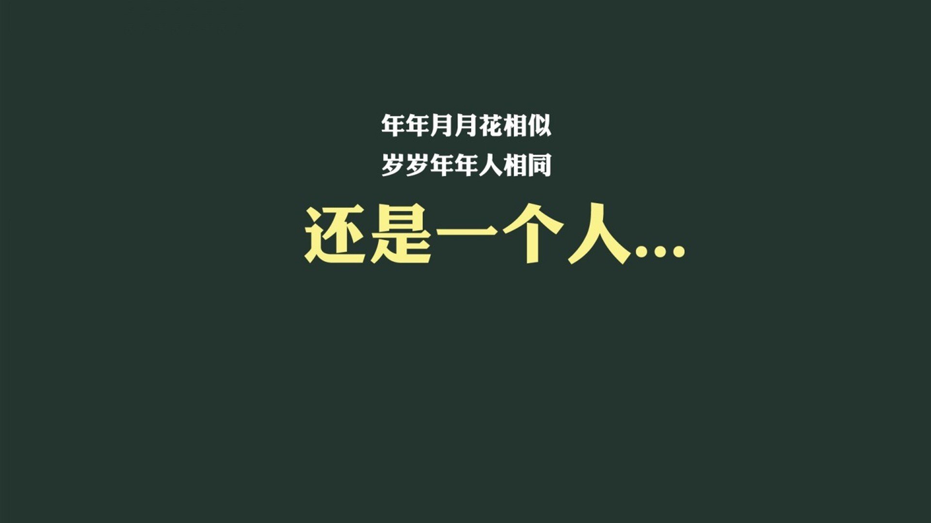 斗志昂扬双方鏖战，现场观众沸腾欢呼，斗志昂扬下一句是什么